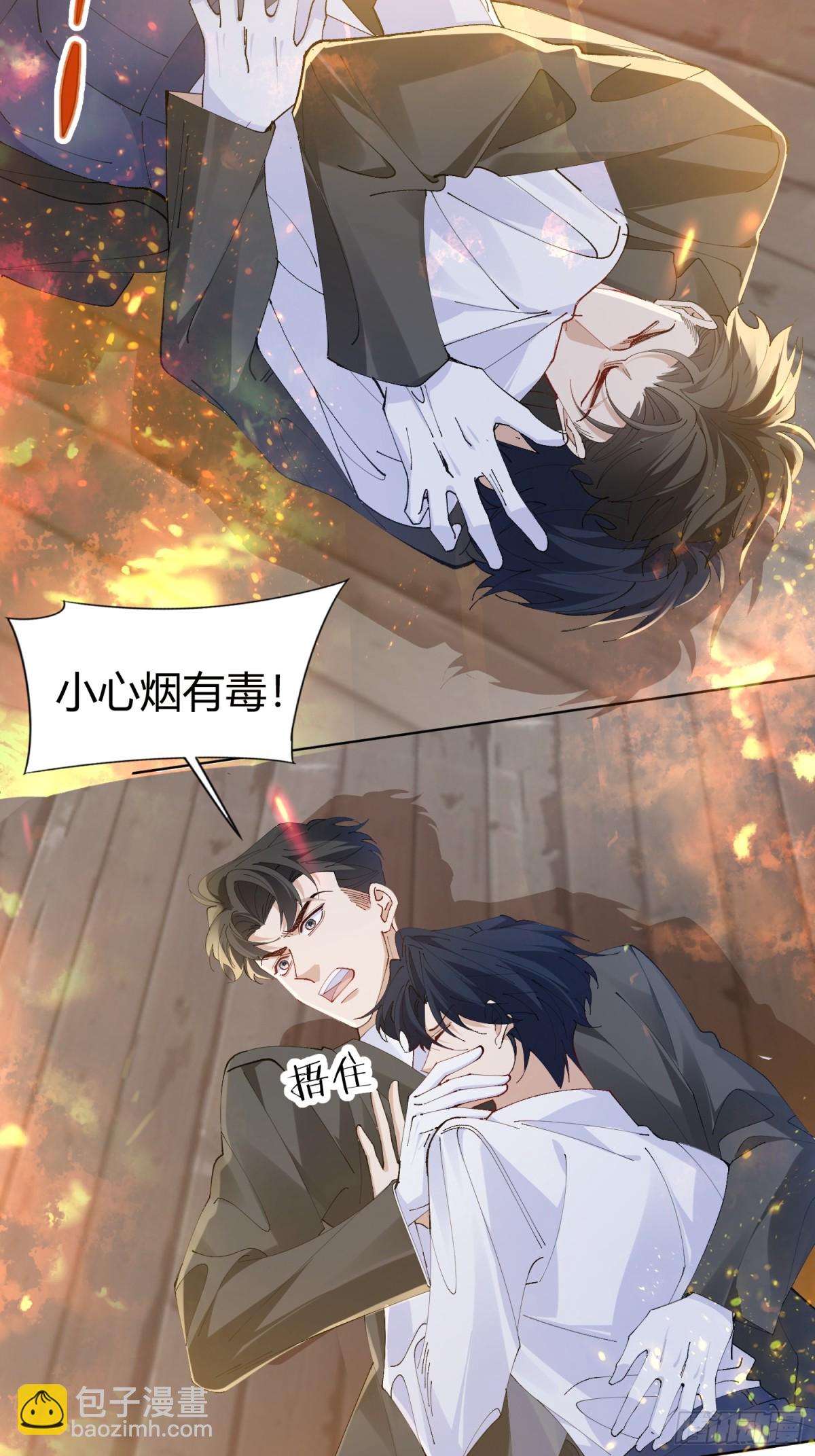 005-无路可退(1/2)-第9话