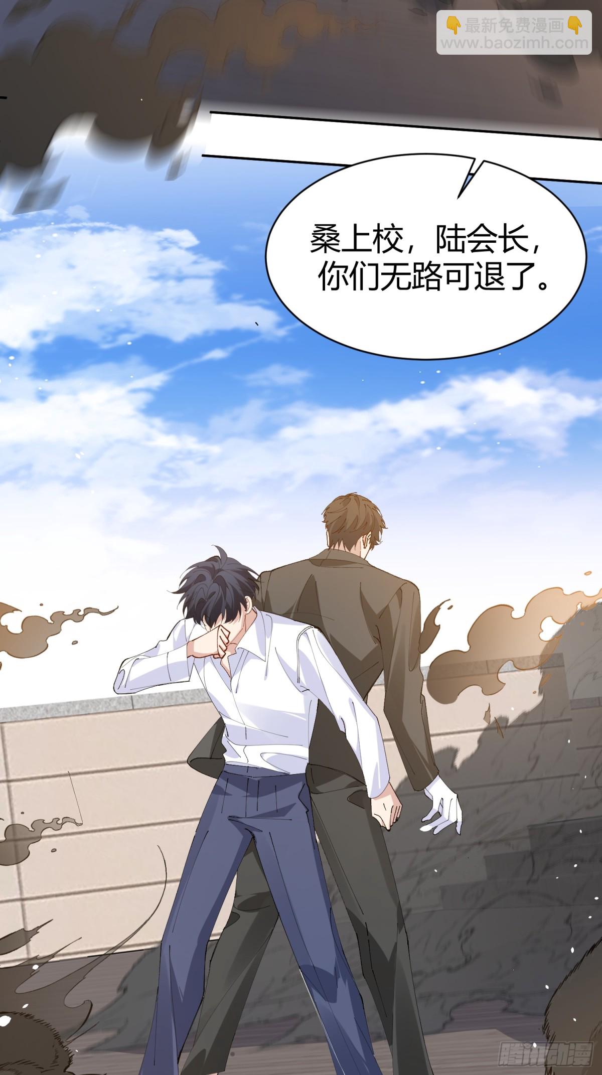 005-无路可退(1/2)-第9话