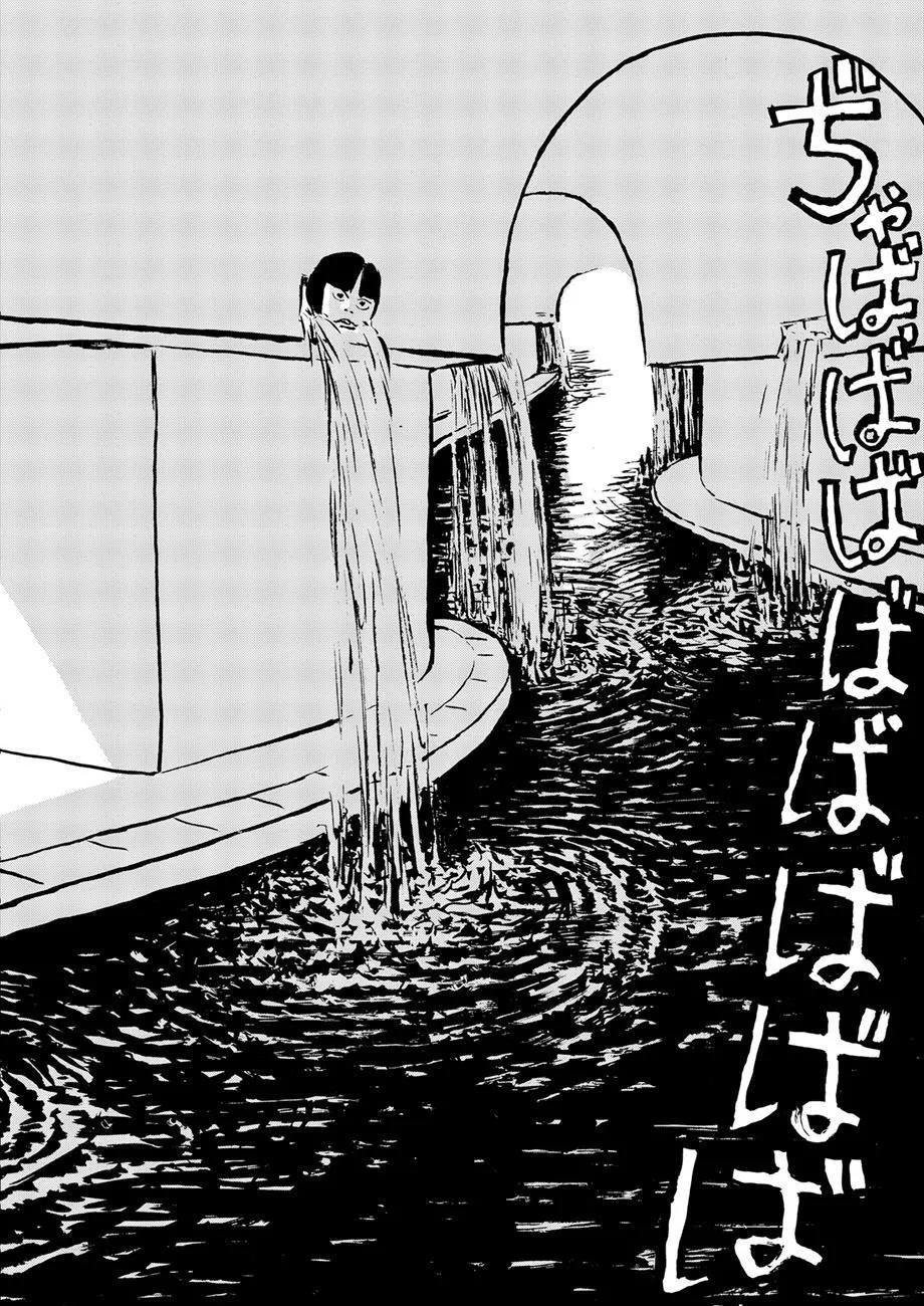 一些綠色的預感 - 第03話 - 3