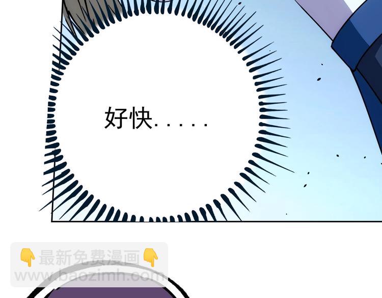 一心二意 - 第13話  新隊友？(1/5) - 4