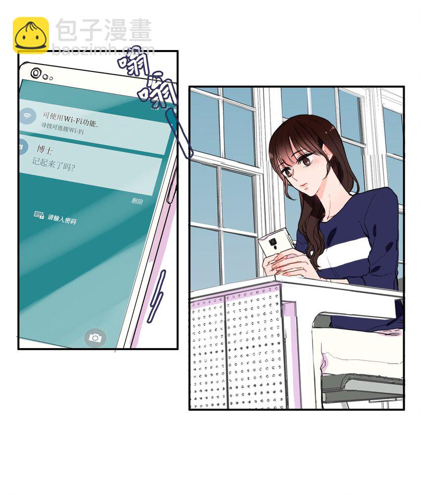 10 唱反调2-第11话