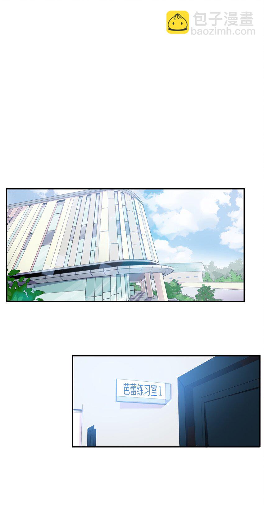 10 唱反调2-第11话