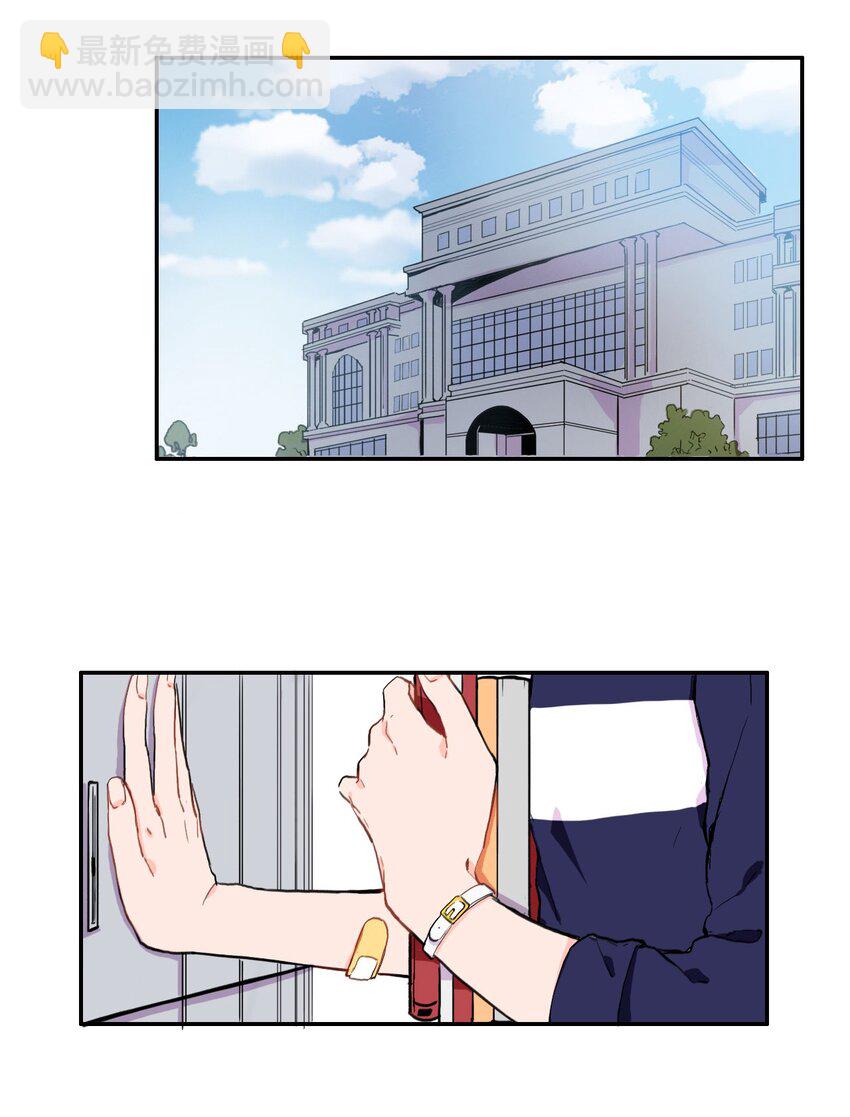 10 唱反调2-第11话