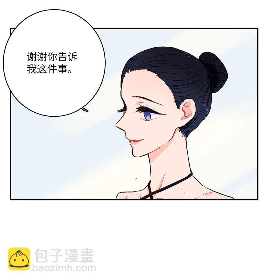 10 唱反调2-第11话