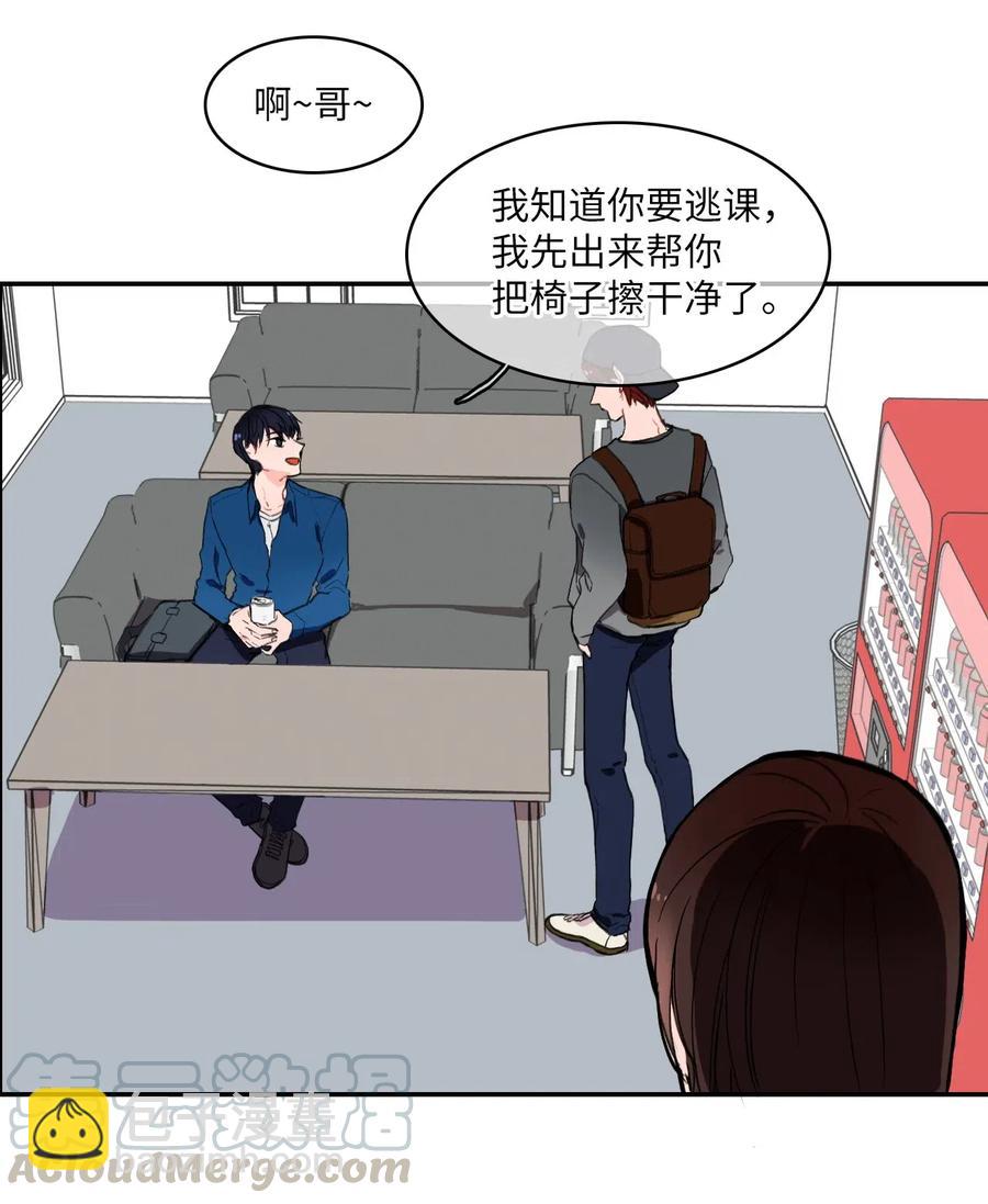 12 在我不知道的时候（1）-第13话