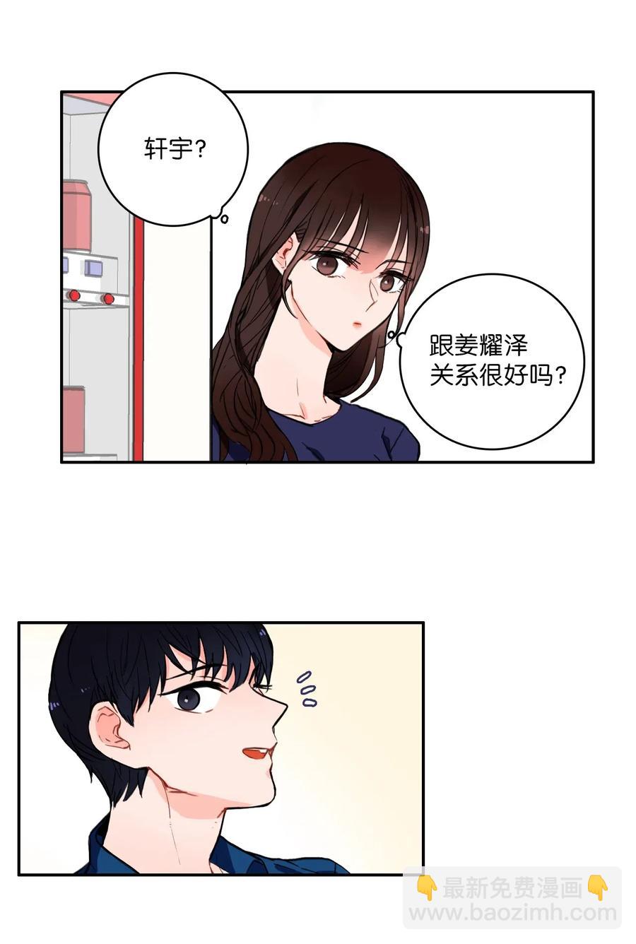 12 在我不知道的时候（1）-第13话