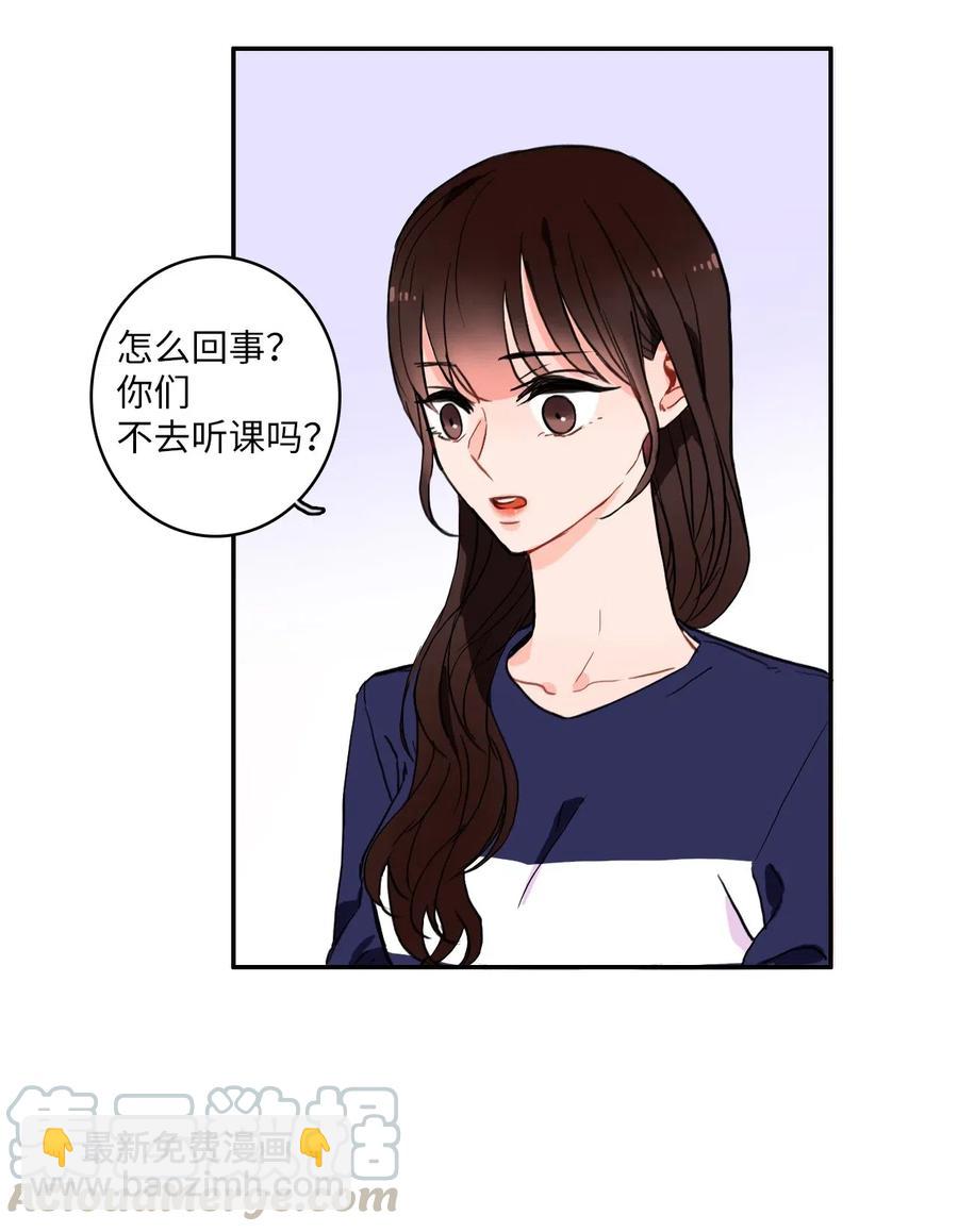 12 在我不知道的时候（1）-第13话