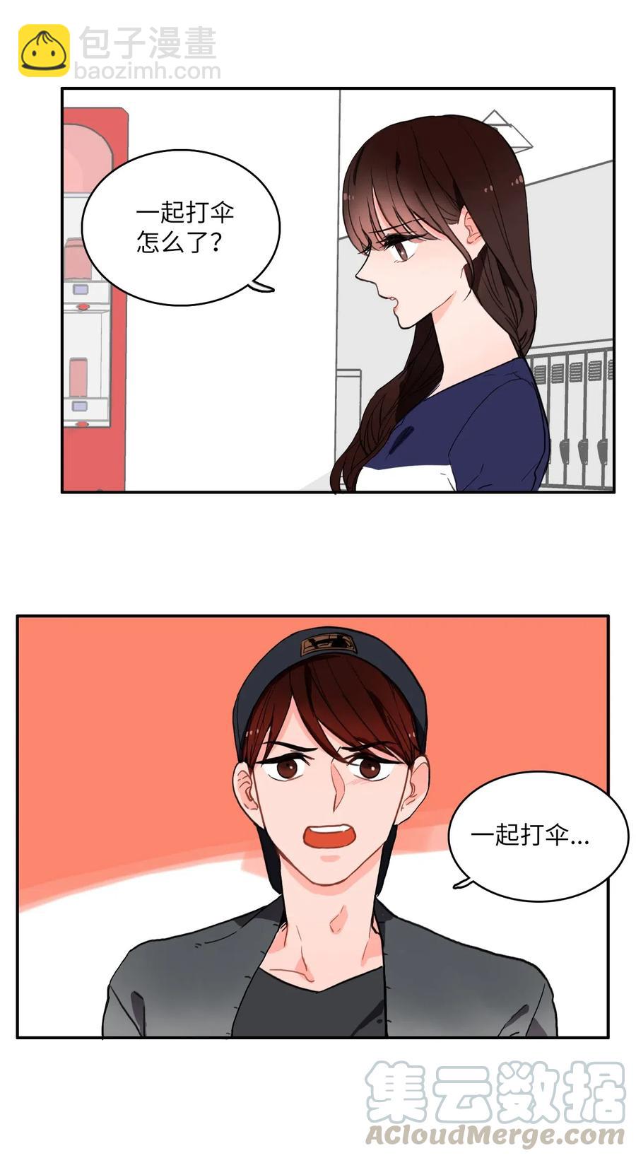 12 在我不知道的时候（1）-第13话