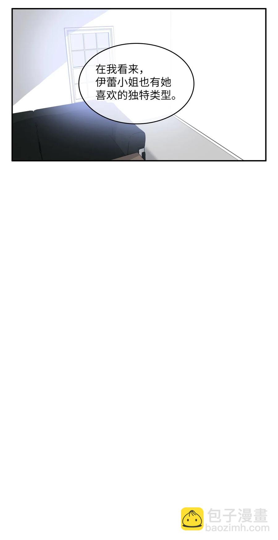 12 在我不知道的时候（1）-第13话