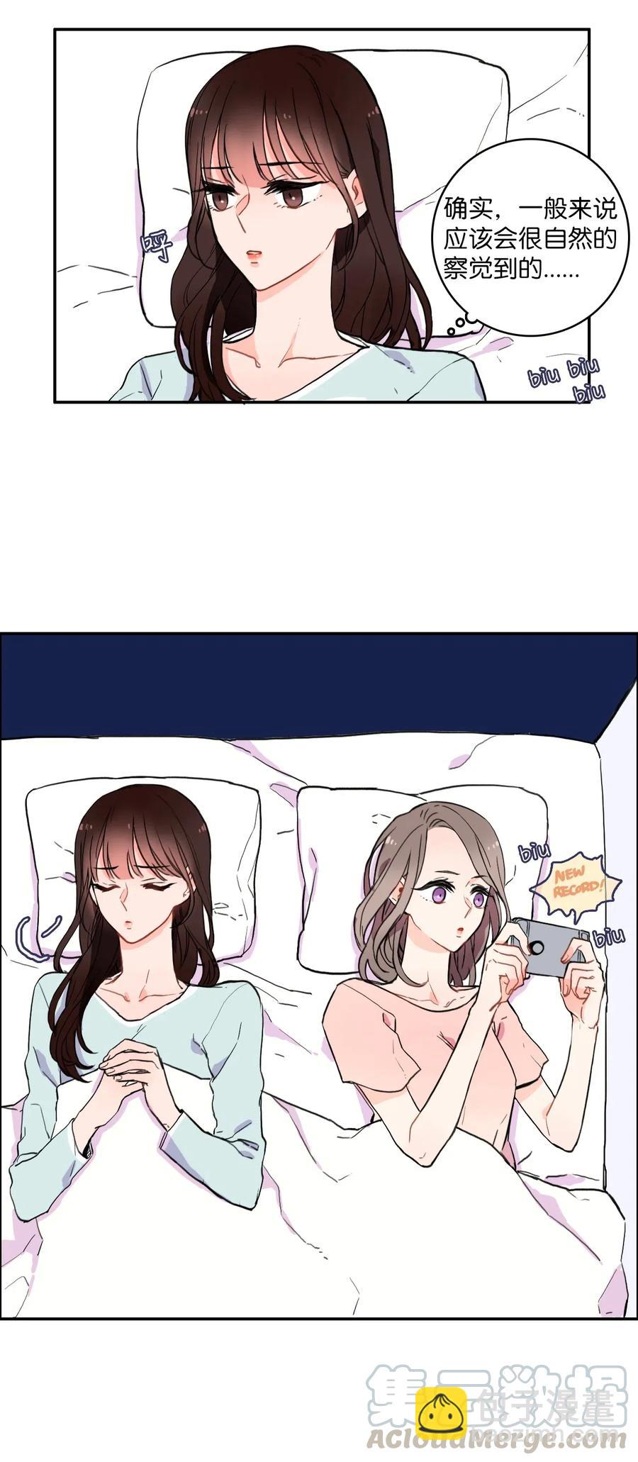 12 在我不知道的时候（1）-第13话