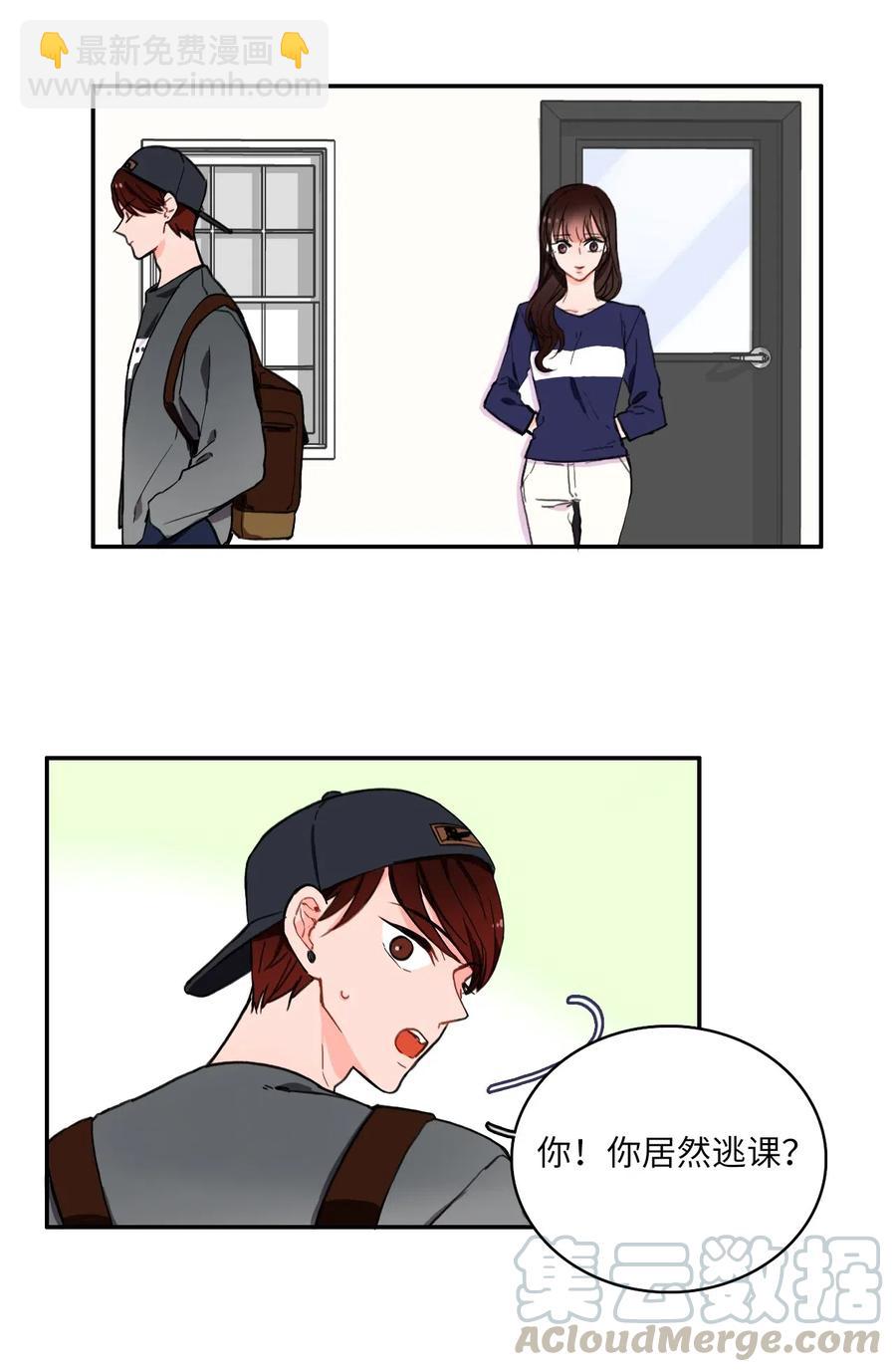 12 在我不知道的时候（1）-第13话