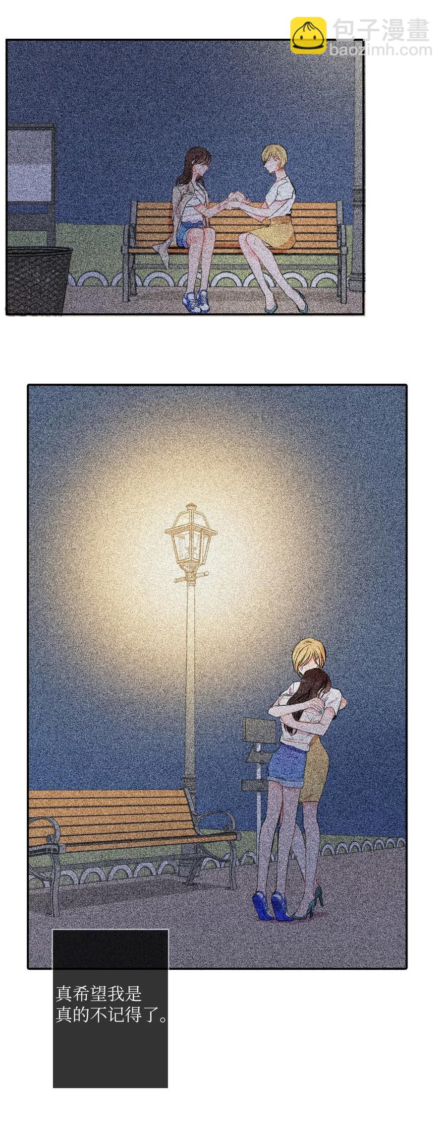 12 在我不知道的时候（1）-第13话