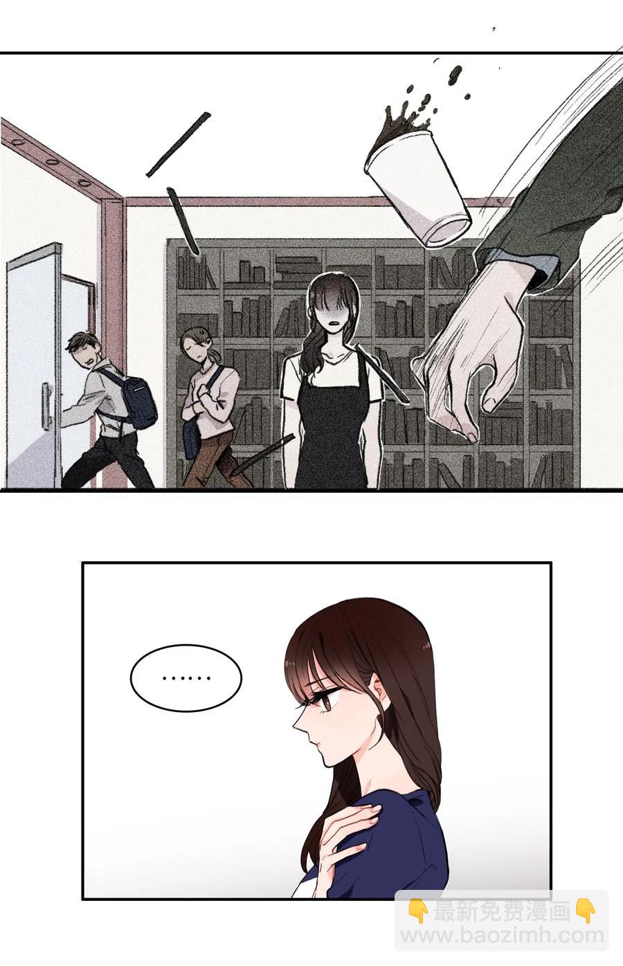 12 在我不知道的时候（1）-第13话