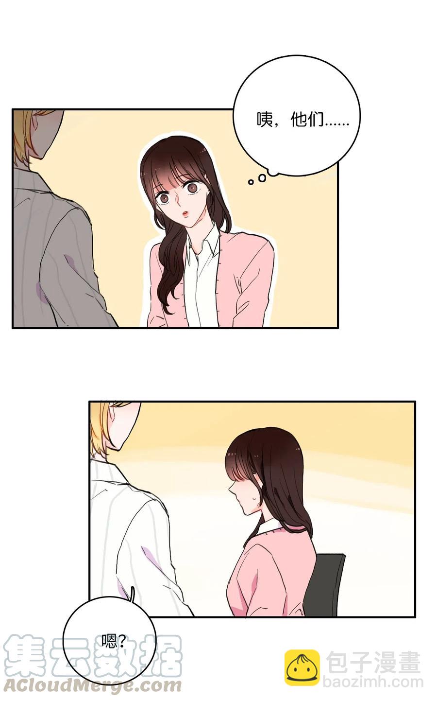 14 交叉（1）-第15话