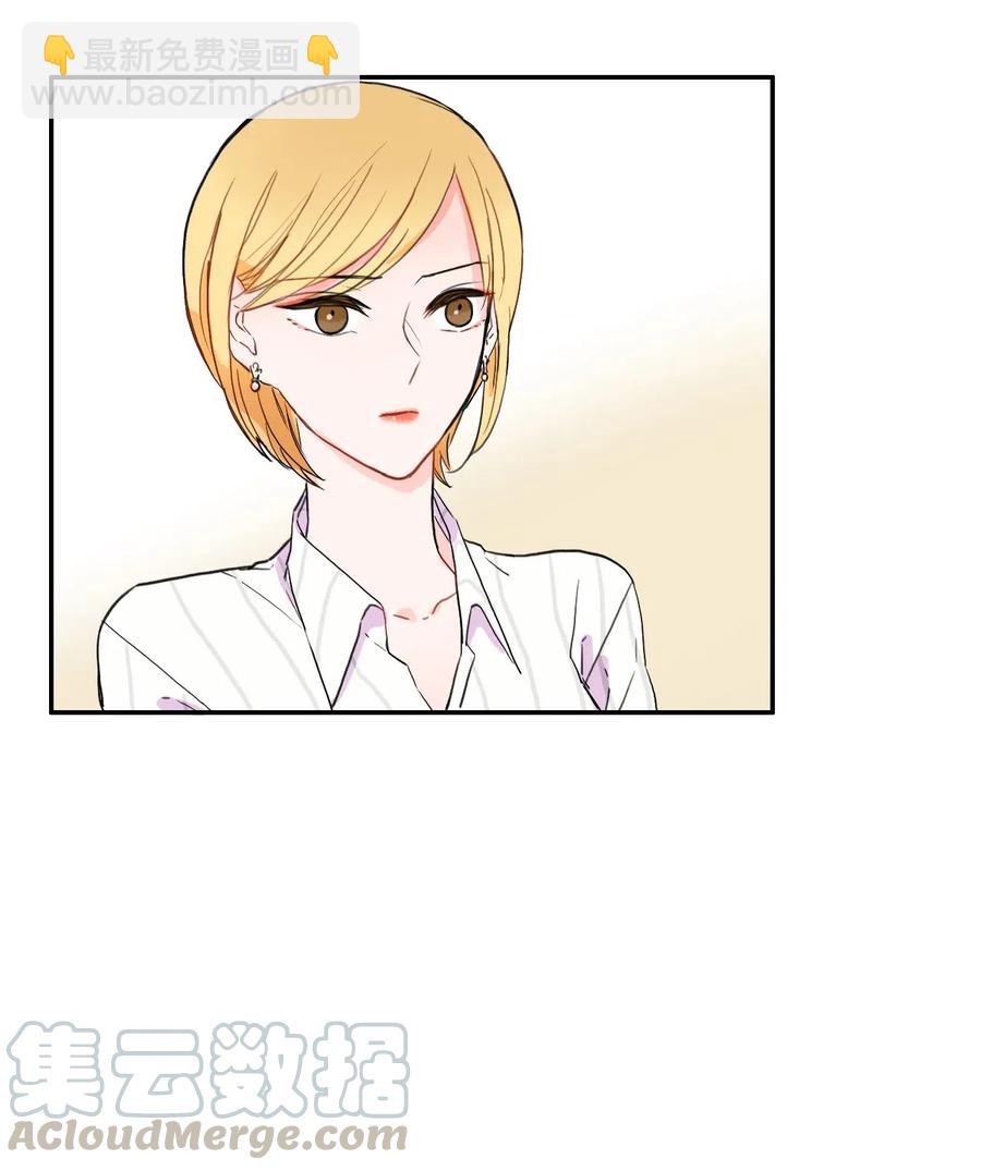 14 交叉（1）-第15话