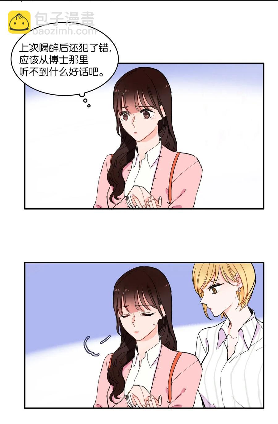 14 交叉（1）-第15话