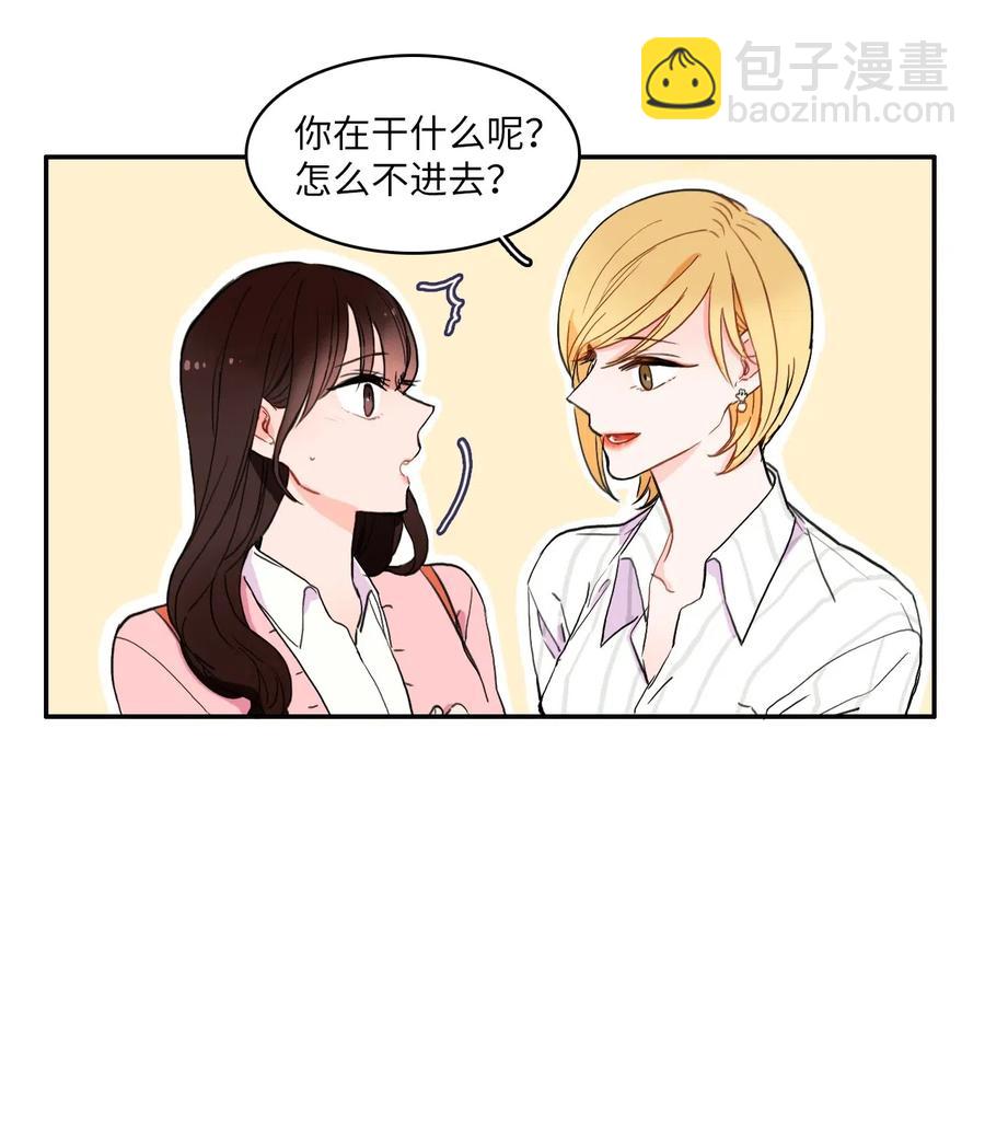 14 交叉（1）-第15话