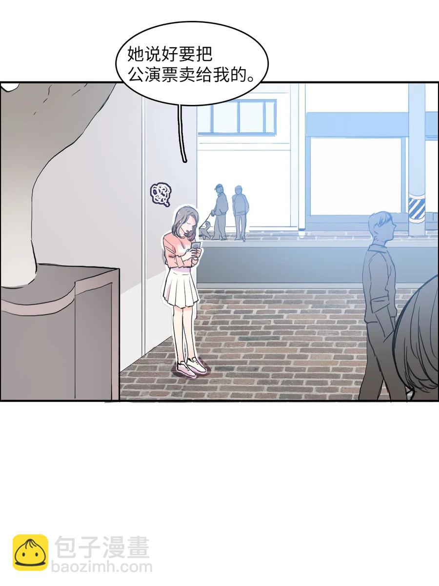 14 交叉（1）-第15话