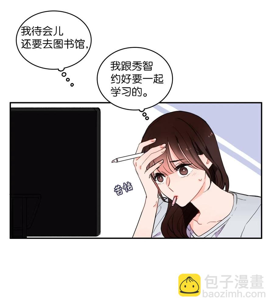 16 波涛汹涌（1）-第17话