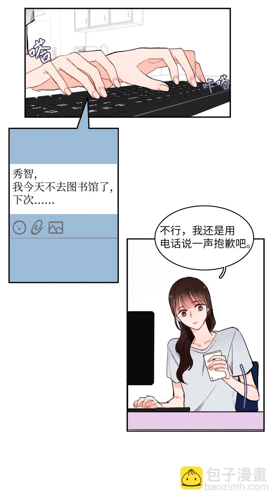 16 波涛汹涌（1）-第17话