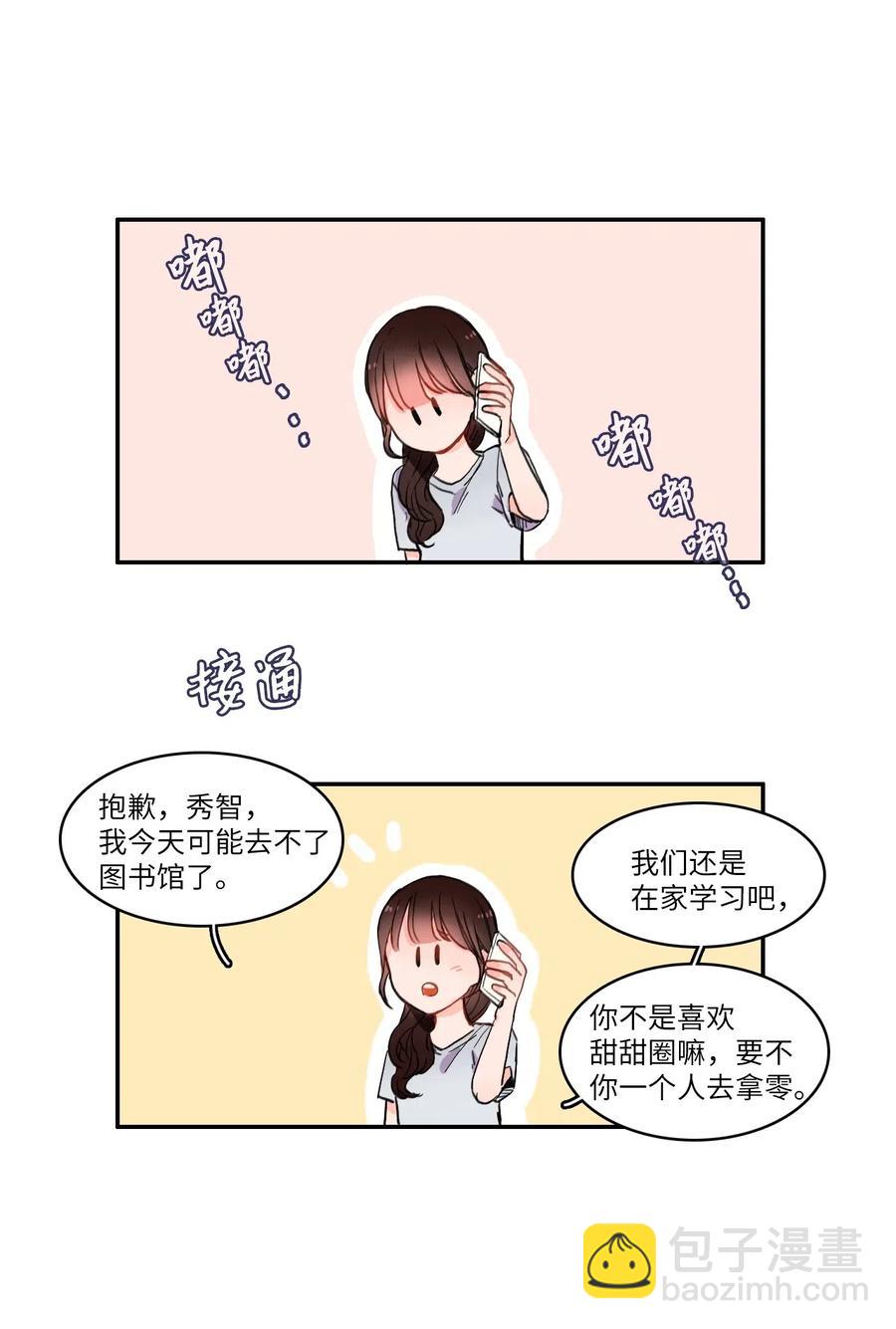 16 波涛汹涌（1）-第17话