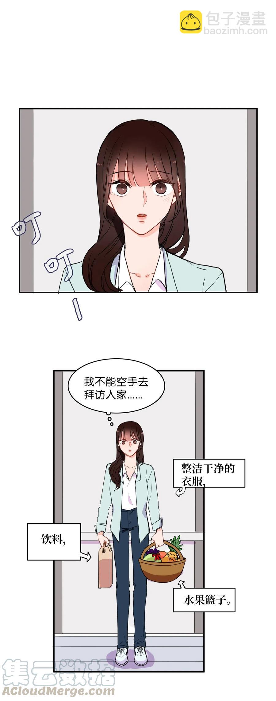 16 波涛汹涌（1）-第17话