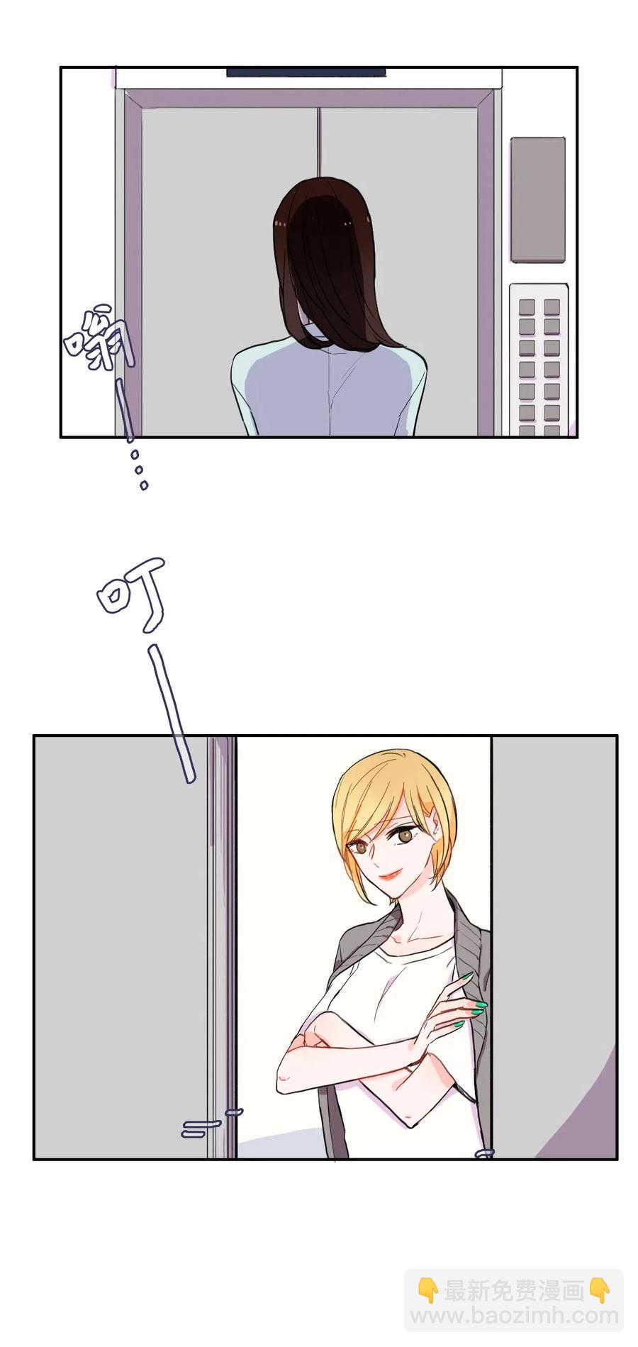 16 波涛汹涌（1）-第17话