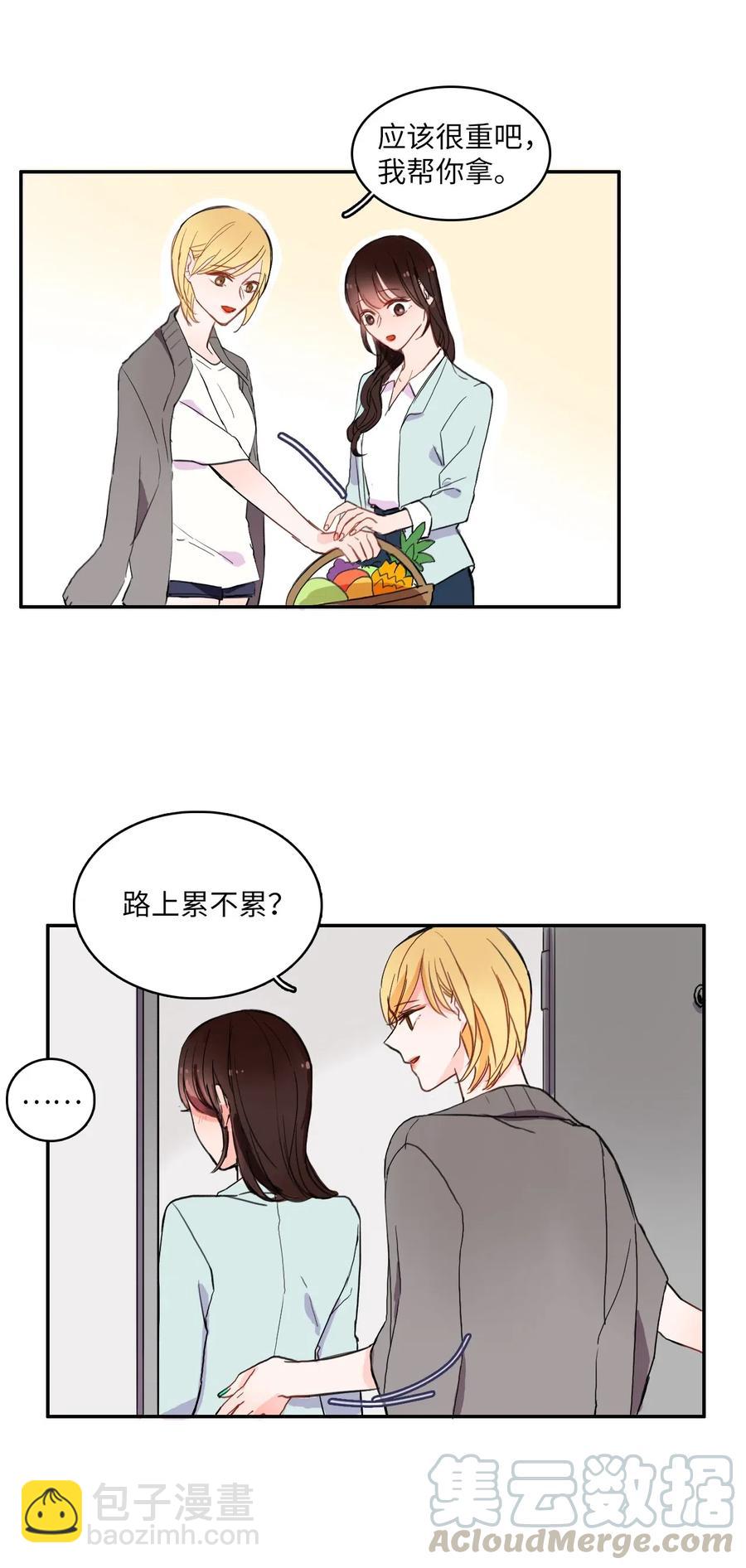 16 波涛汹涌（1）-第17话