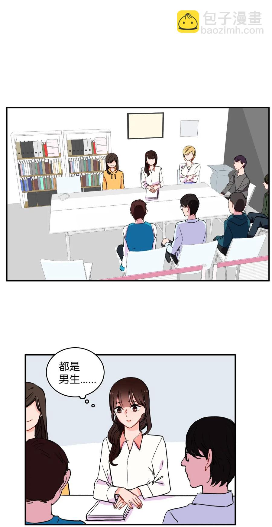 18 书香社(1/2)-第19话