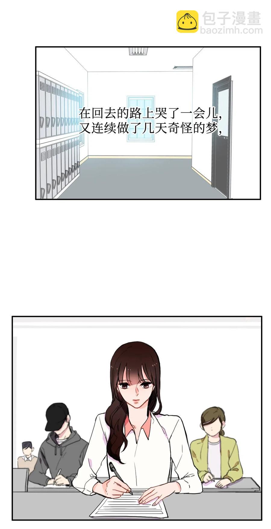 18 书香社(1/2)-第19话