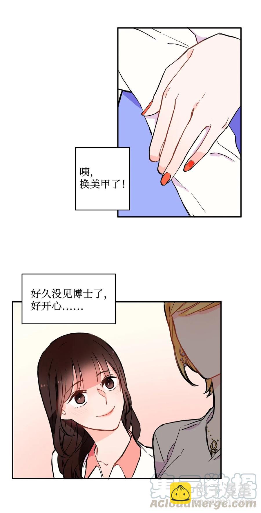 18 书香社(1/2)-第19话