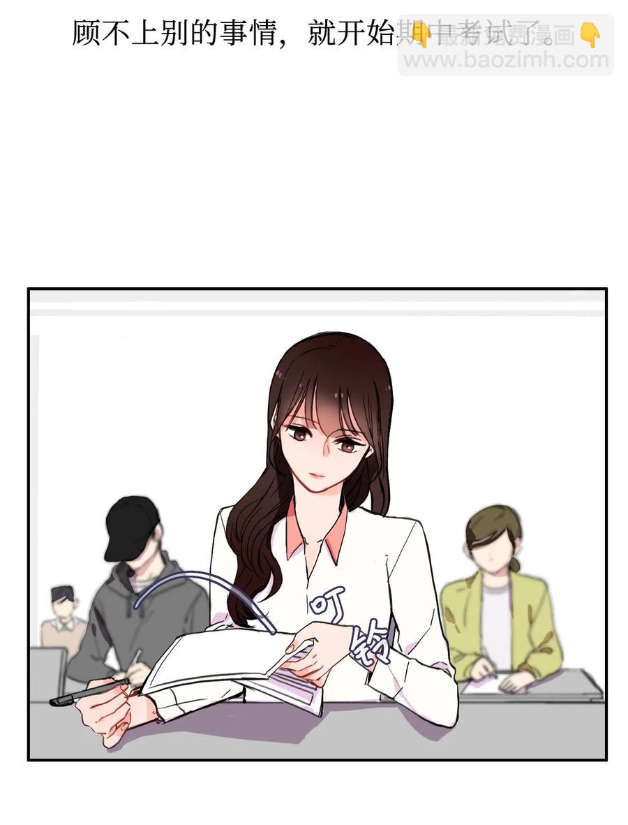 18 书香社(1/2)-第19话