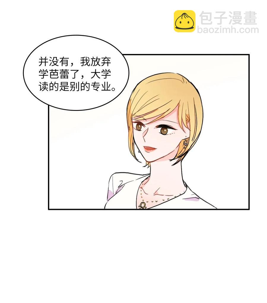 18 书香社(1/2)-第19话