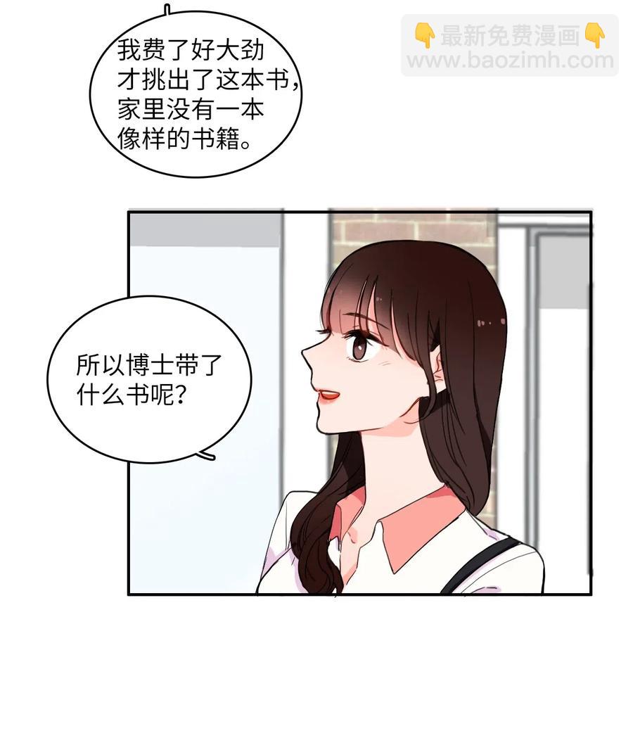 18 书香社(1/2)-第19话