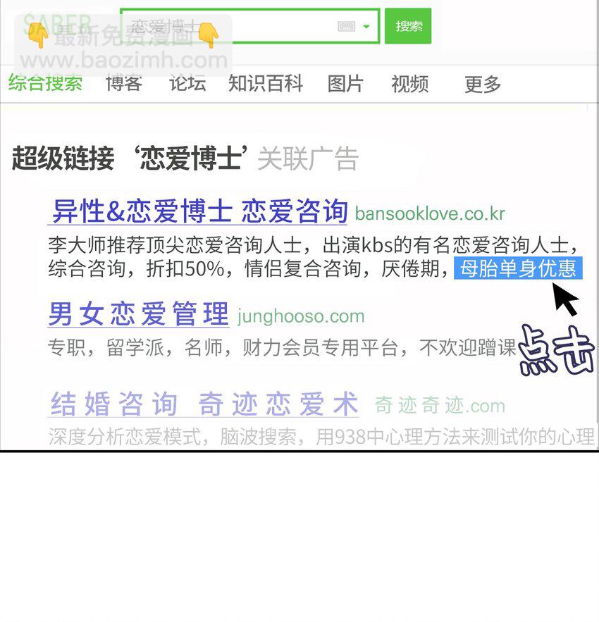 02 车允(1/2)-第3话