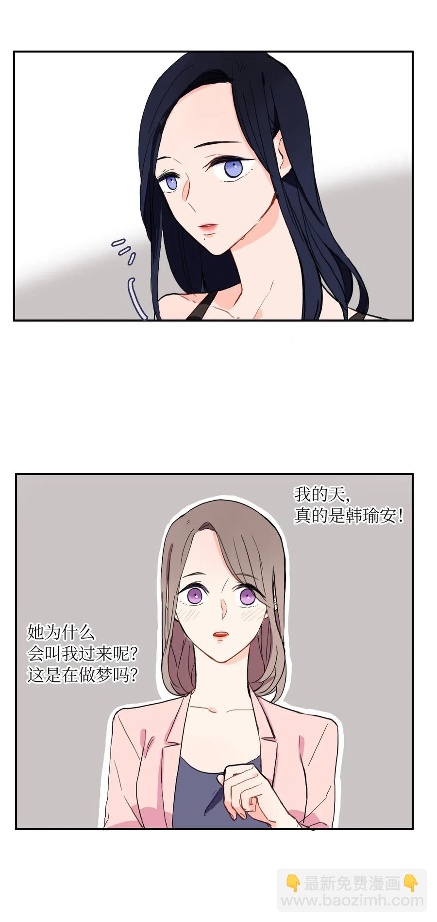 20 更衣室(1/2)-第21话