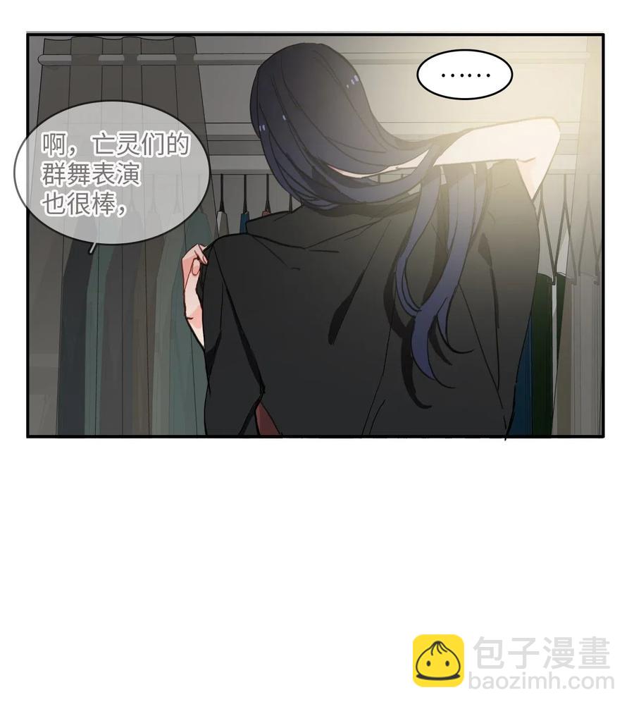 20 更衣室(1/2)-第21话