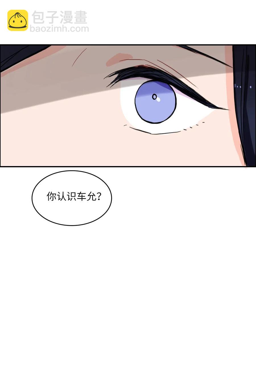 20 更衣室(1/2)-第21话