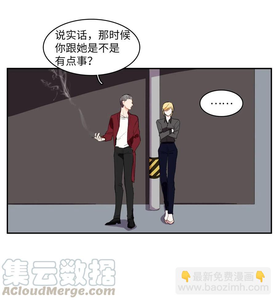 20 更衣室(1/2)-第21话