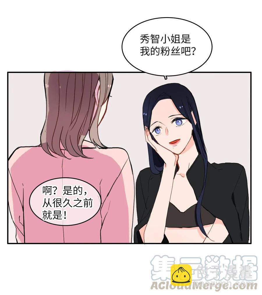 20 更衣室(1/2)-第21话