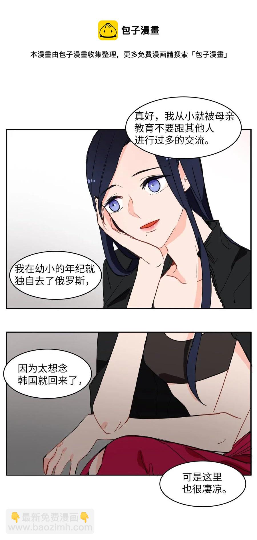 20 更衣室(1/2)-第21话