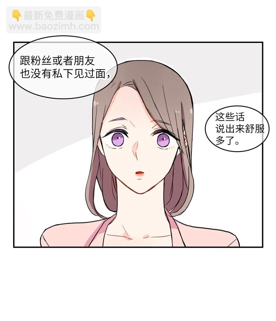 異性戀愛博士 - 20 更衣室(1/2) - 3