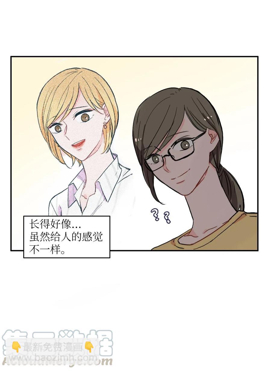 20 更衣室(1/2)-第21话