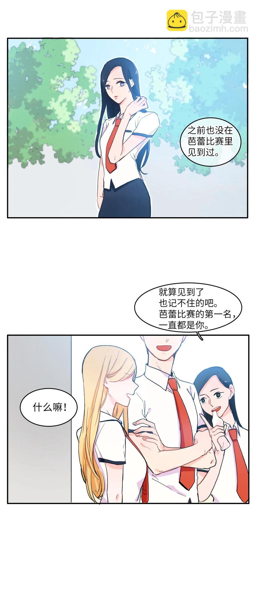 22 你必须知道的事情(1/2)-第23话