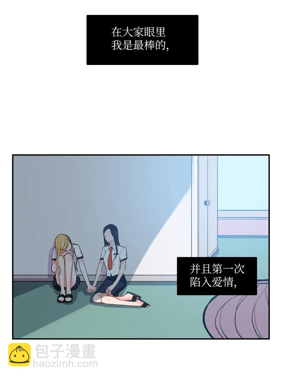 22 你必须知道的事情(1/2)-第23话