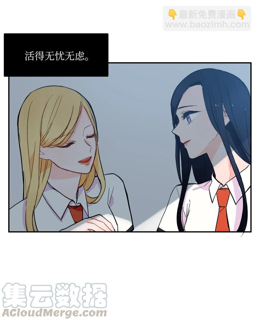 22 你必须知道的事情(1/2)-第23话