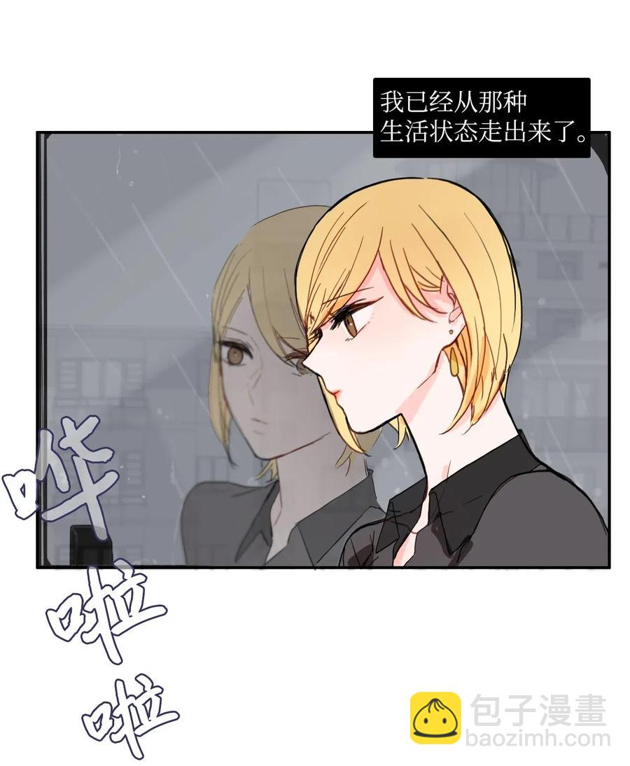 22 你必须知道的事情(1/2)-第23话