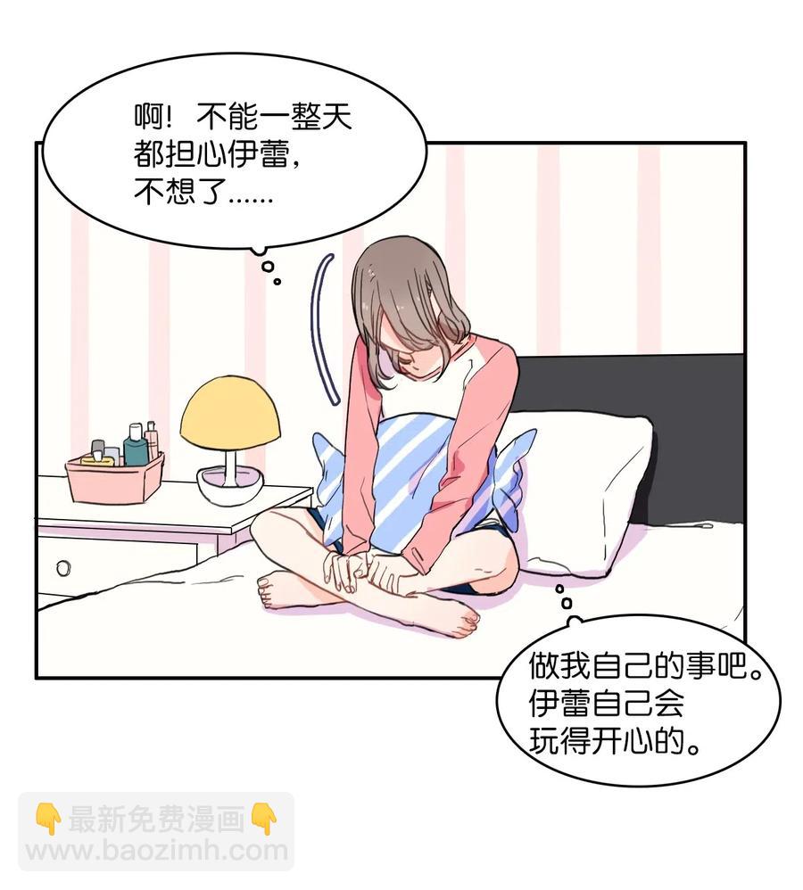 22 你必须知道的事情(1/2)-第23话