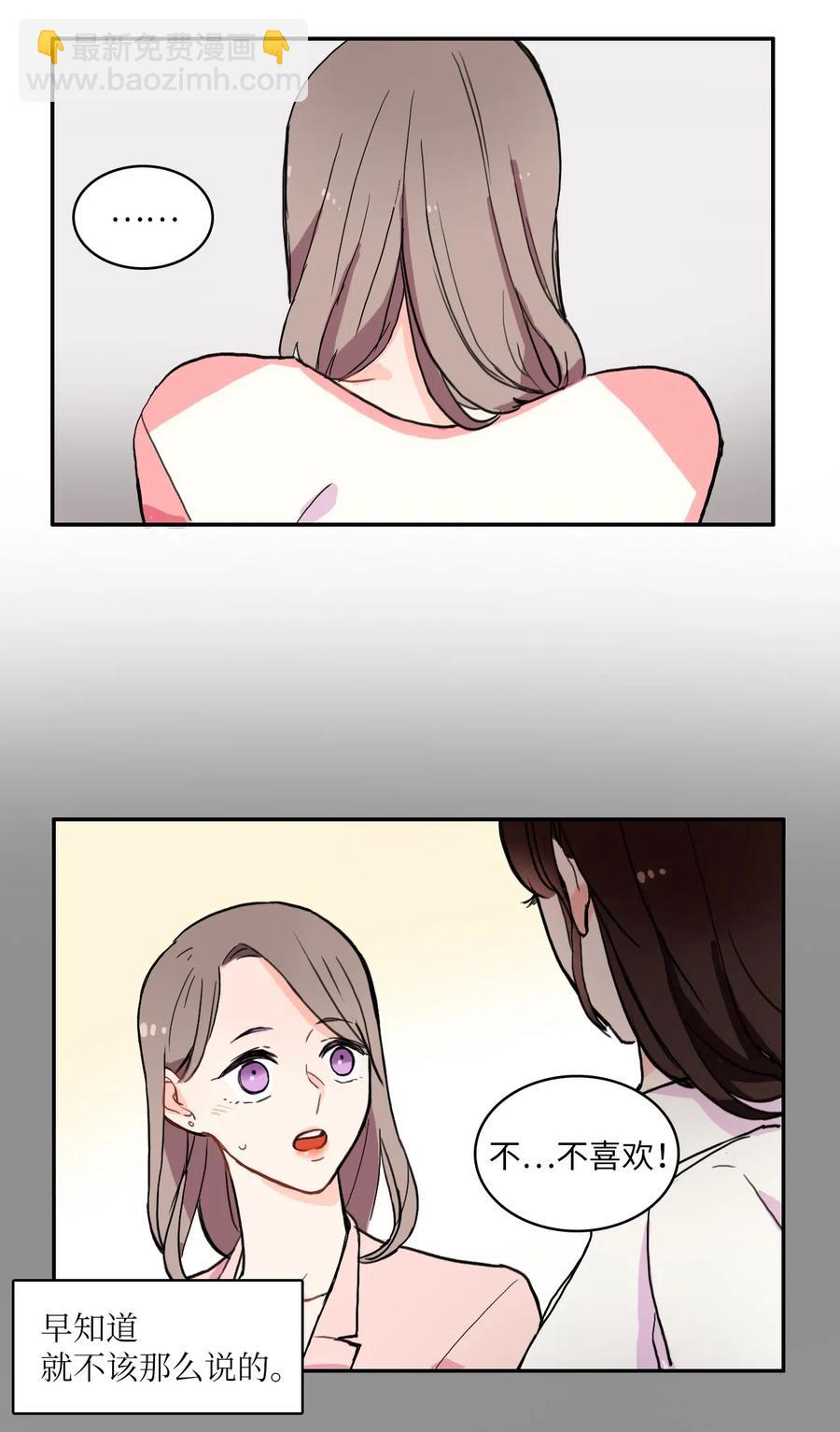 22 你必须知道的事情(1/2)-第23话