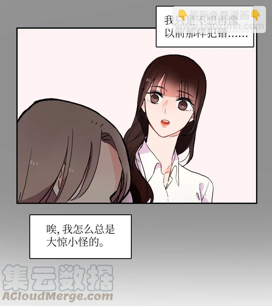 22 你必须知道的事情(1/2)-第23话